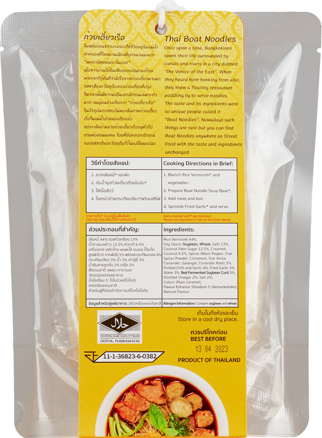4-Boat Noodle Cook kit label