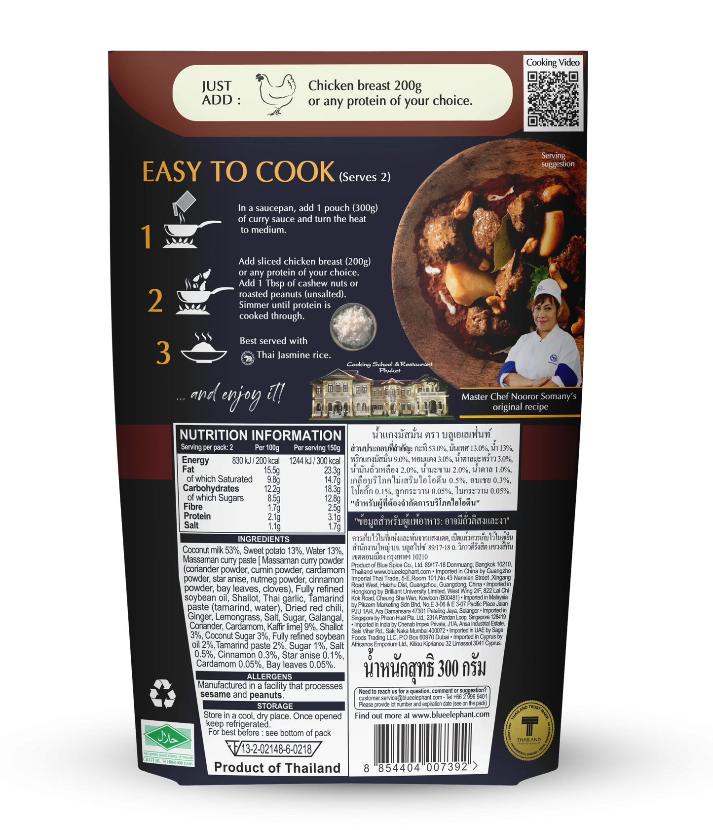 4-Curry Paste Massaman label