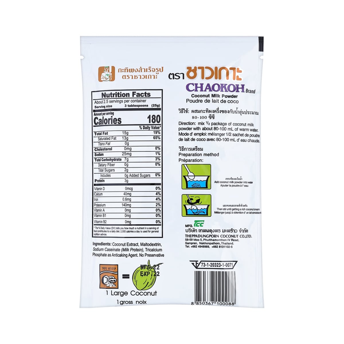 4-coconutpowder label