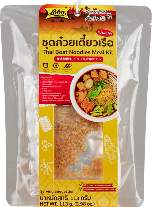 Boat Noodle Cook Kit
