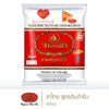 Instant Thai Milk Tea - 500 g.