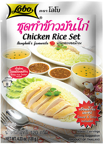 1-chicken rice product