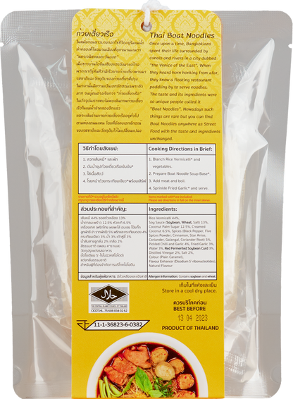 4-Boat Noodle Cook kit label