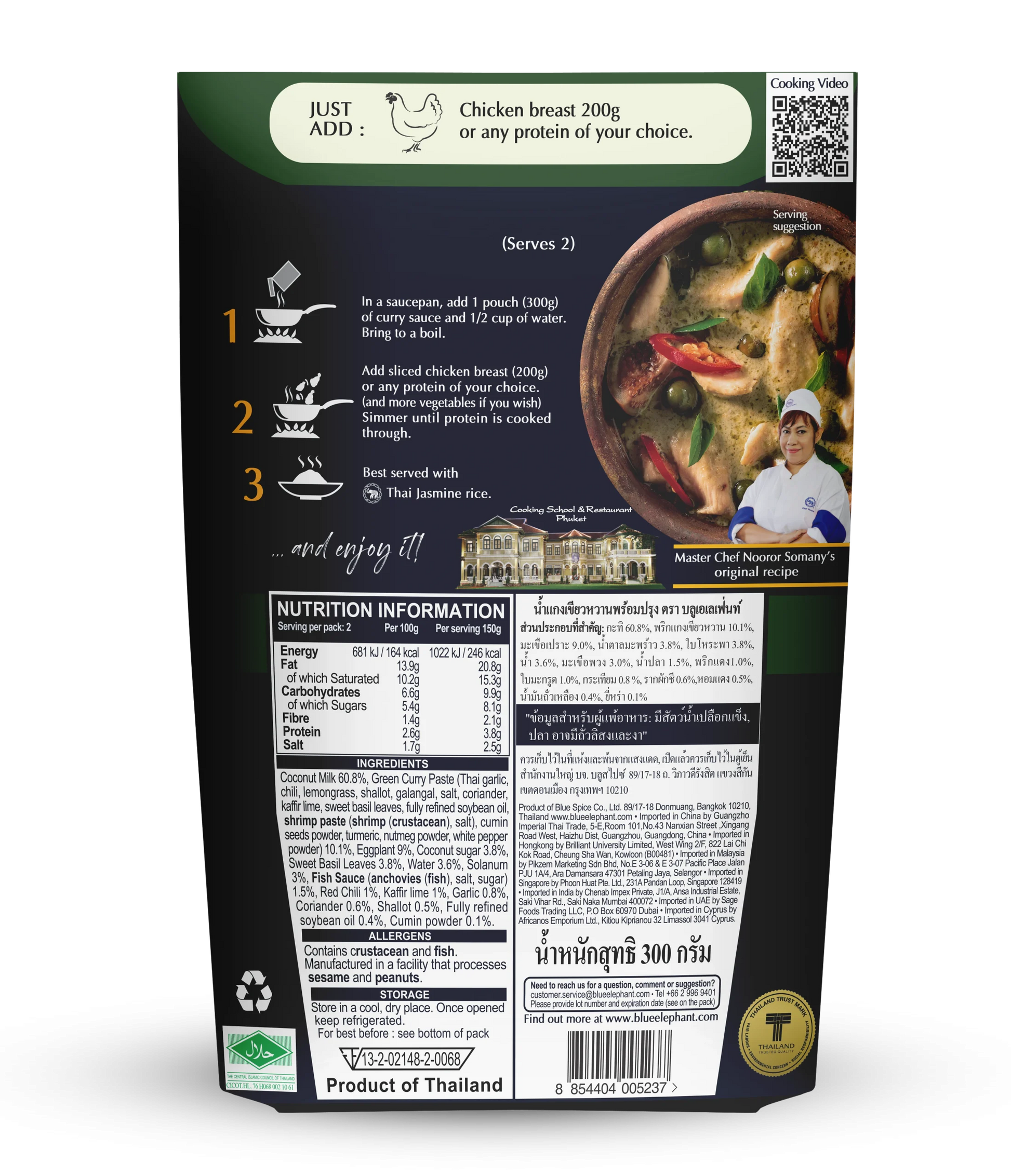 4-Curry Paste Green label