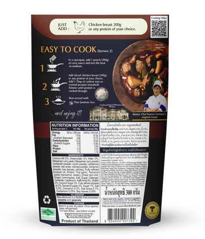 4-Curry Paste Massaman label