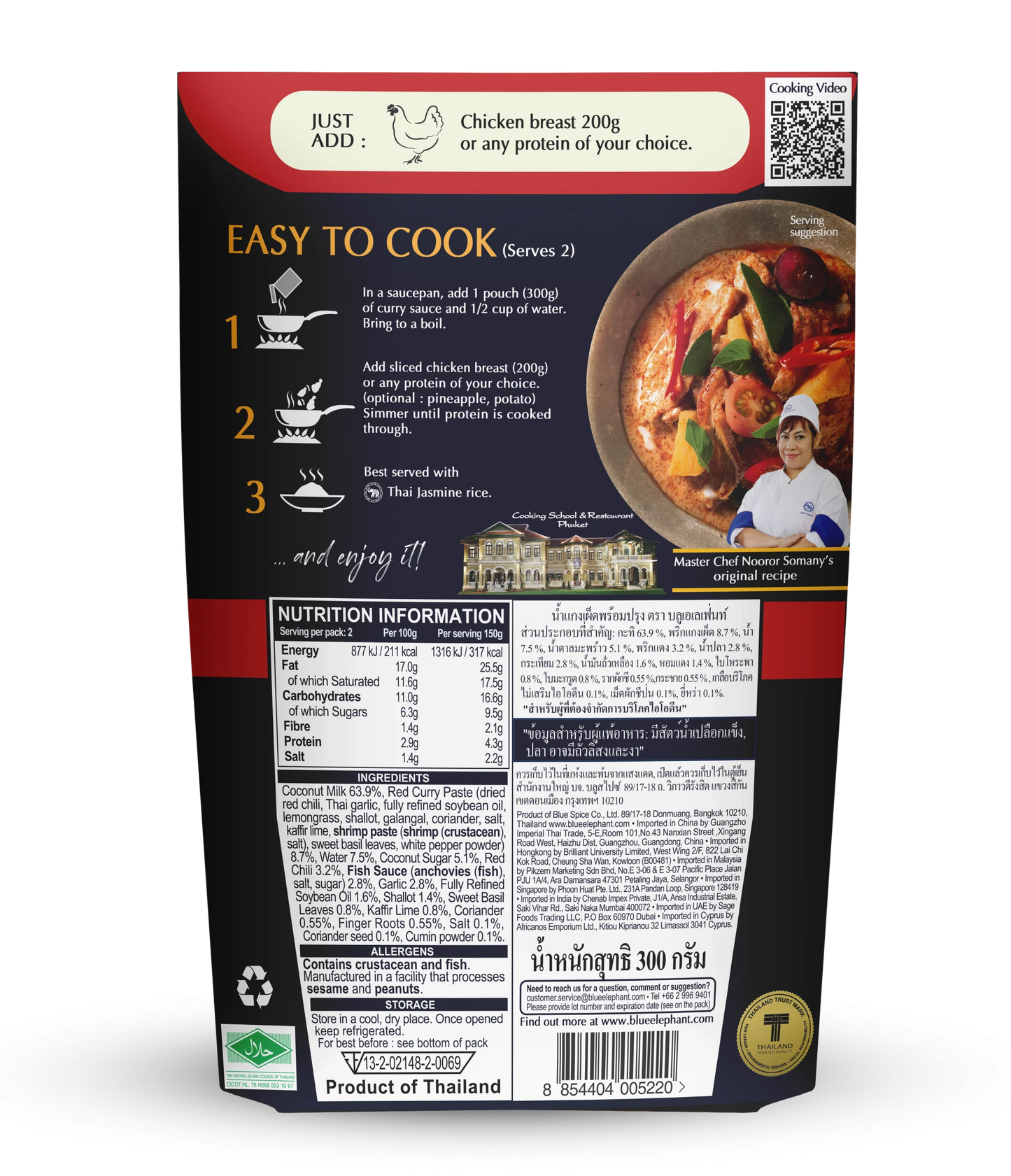 4-Curry Paste Red label