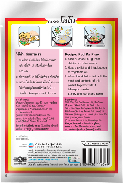 4-Kaprao Paste label