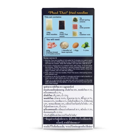 4-Pad Thai Cook kit label